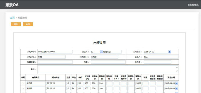 米兰体育·米兰官方网站-米兰体育（中国）
