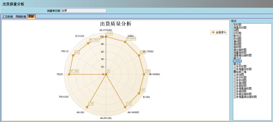 米兰体育·米兰官方网站-米兰体育（中国）
