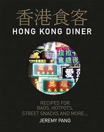 Hong Kong Diner: Recipes for Baos, Hotpots, Street Snacks and More by Jeremy Pang