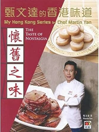 The Taste of Nostalgia Hong Kong Series by Chef Martin Yan