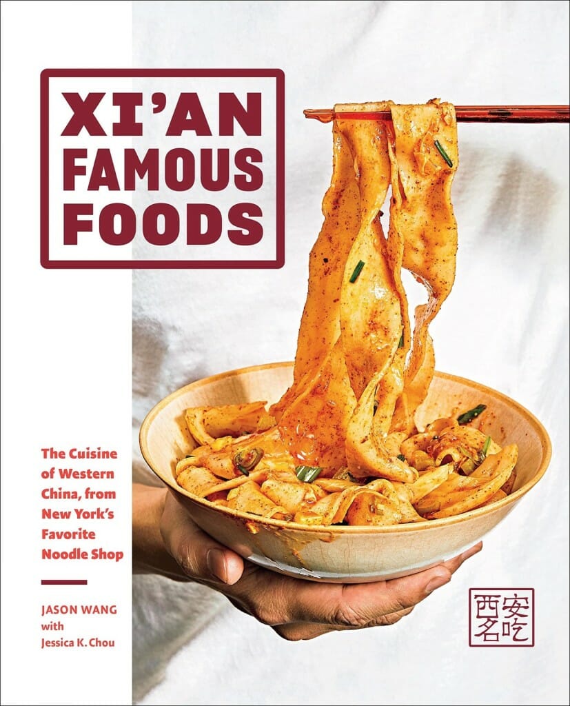 Xi'an Famous Foods by Jason Wang